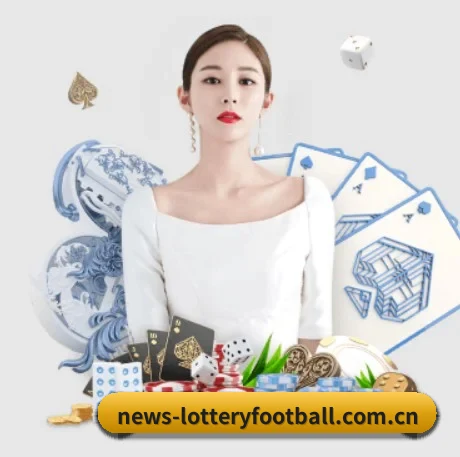 体彩足球 APP